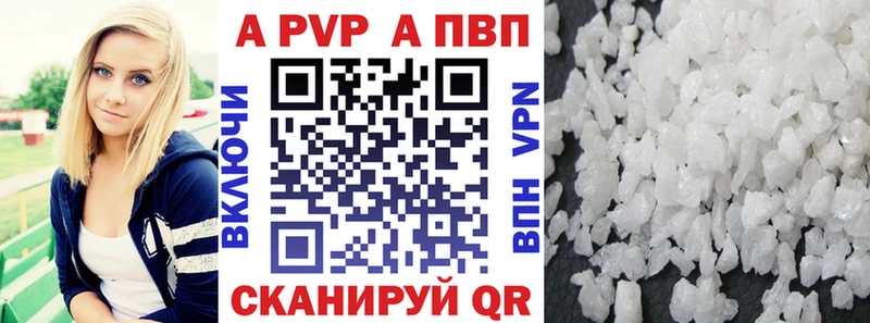 А ПВП крисы CK  купить наркотики сайты  Чаплыгин 