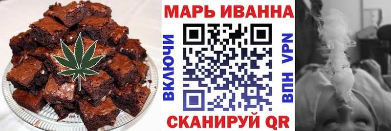 Печенье с ТГК конопля Чаплыгин