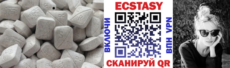 ЭКСТАЗИ MDMA Чаплыгин
