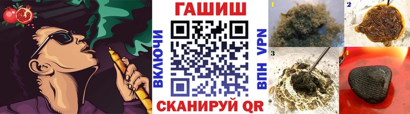 ГАШИШ ice o lator Чаплыгин