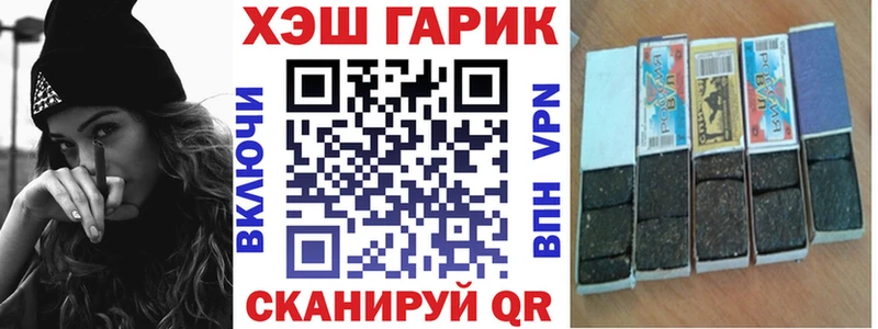 ГАШИШ ice o lator  Чаплыгин 