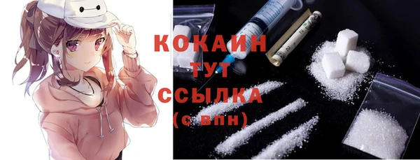 экстази Беломорск