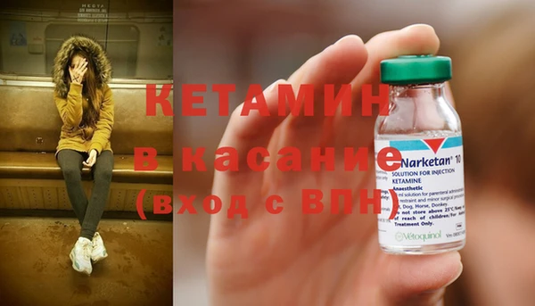 гидра Балабаново