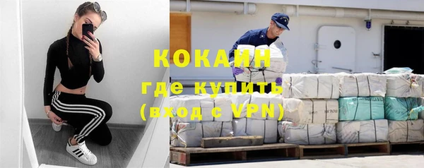 гидра Балабаново