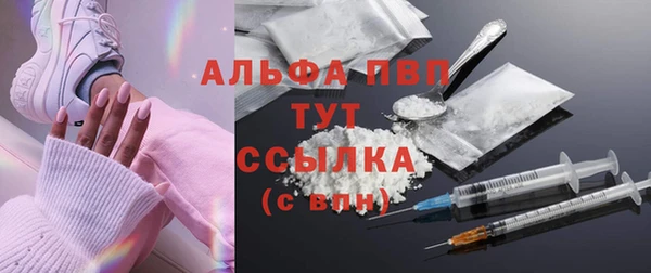 стафф Балахна