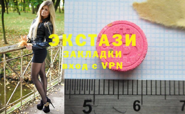 стафф Балахна