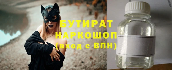 гидра Балабаново