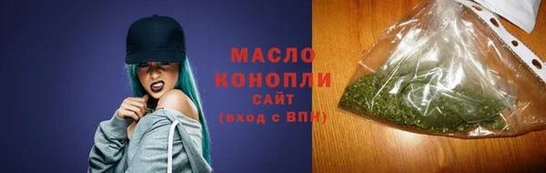 гидра Балабаново