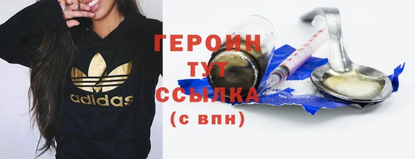 кокаин VHQ Белокуриха