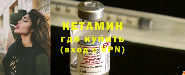 стафф Балахна