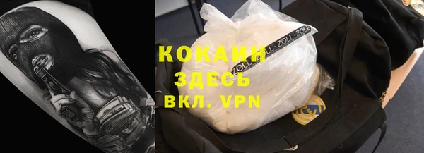 гидра Балабаново