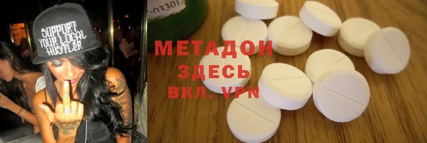 кокаин VHQ Белокуриха