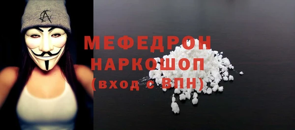 экстази Беломорск