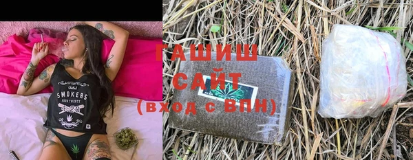 экстази Беломорск