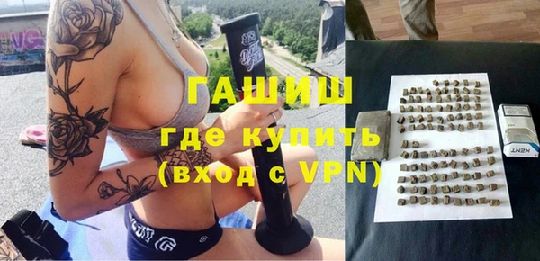 гидра Балабаново
