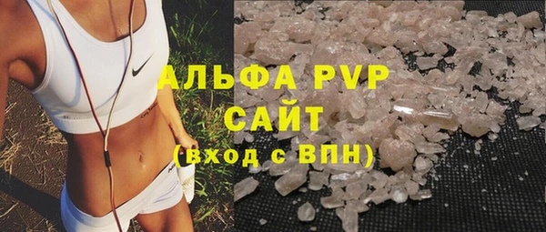 экстази Беломорск