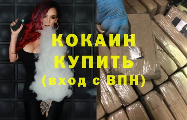 экстази Беломорск