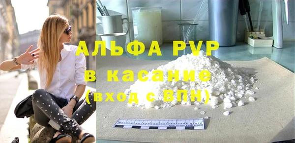 кокаин VHQ Белокуриха