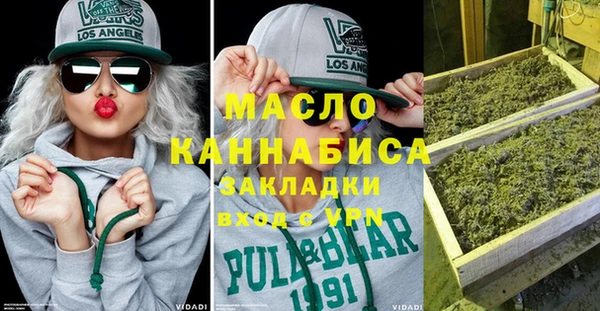 стафф Балахна