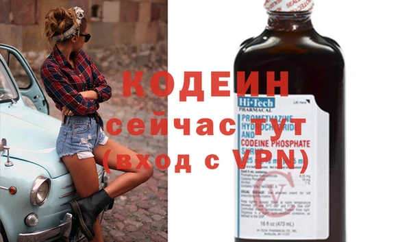 гидра Балабаново