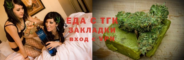 экстази Беломорск