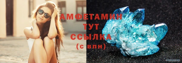 экстази Беломорск