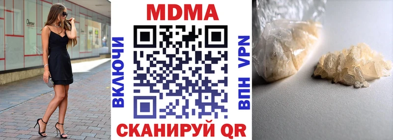 МДМА молли Чаплыгин