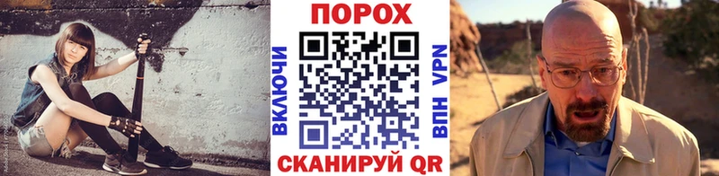 Метамфетамин пудра Чаплыгин