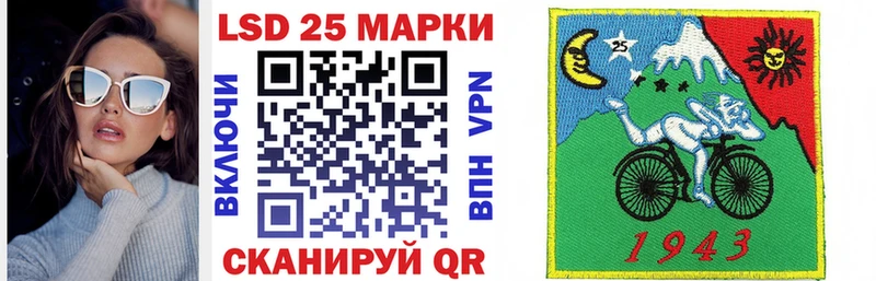 Марки N-bome 1,8мг omg Чаплыгин