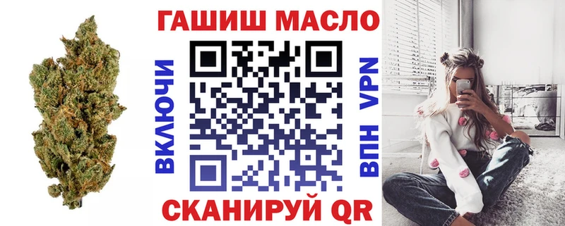 ТГК THC oil  купить наркоту  Чаплыгин 